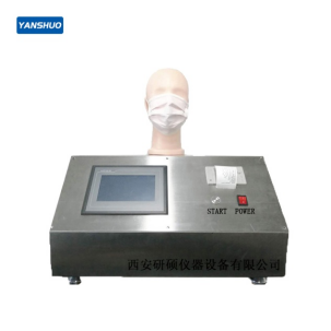 YG830 Mask Air Tightness Tester