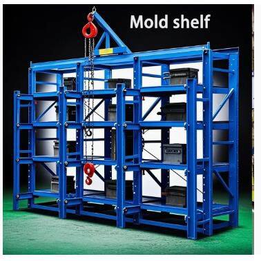 Warehouse Storage Drawer Type Mould Racks Heavy Duty Mold Shelf