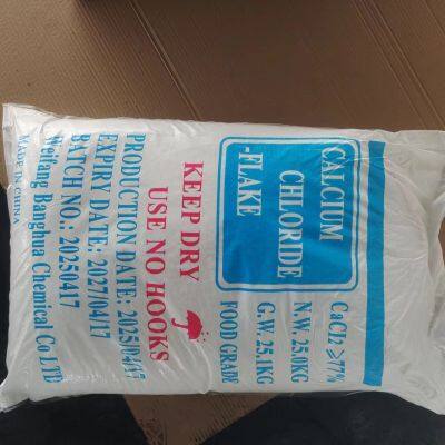 Low Priced Food Industrial Grade 74% 77% 94% Calcium Chloride Anhydrous Dehydrate 10043-52-4  Salt   Pellet Flake Powder Appearance