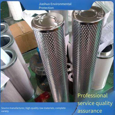 hy-3-001-t imported steam turbine oil return filter element, supplied by jiashuo environmental protection