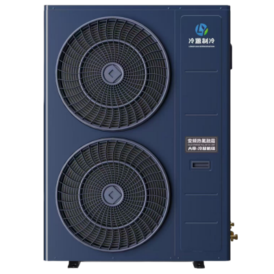 Food Fresh-keeping Variable Frequency Integrated Unit