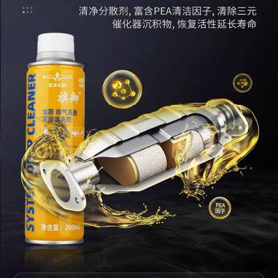 Engine Carbon Cleaner