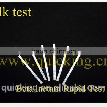 rapid strep test antibiotic residues test kit Beta lactam test manufacturers looking for distributors milk test kit