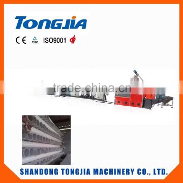 pvc pipe making machine with price