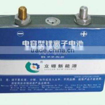 electric vehicle pack Lithium ion battery cell