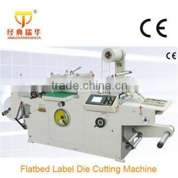 Self-Adhesive Label Die Cutting Machine(QD-320)