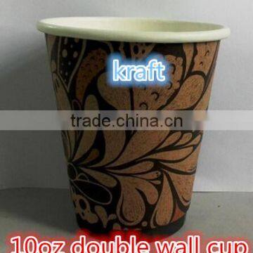 New Style New Arrival Biodegradable Paper Cup