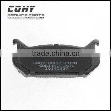 CQHY Wearable Brake Pad for FORD & MAZDA Car