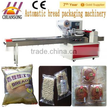 Automatic Small Bread Packaging Machinery (350B,350D)