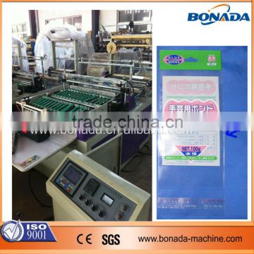 RQL600-1000 High Quality Side Sealing Bag Making Machine