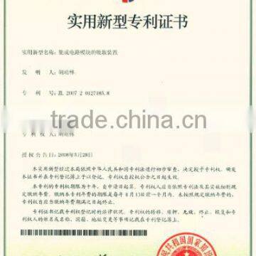 Certificate of Pick-up Device Patent