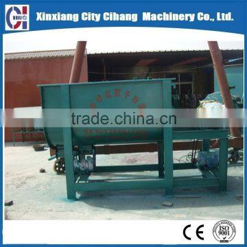 high speed low cost Dry Powder Horizontal Ribbon Mixer