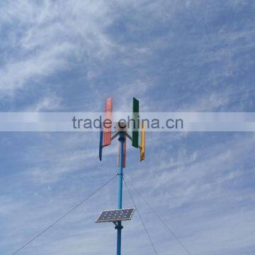 wind solar hybrid power system