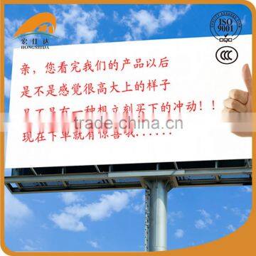 340gsm (10oz) 200D*300D 18*12 Star Flex Banner photo-5