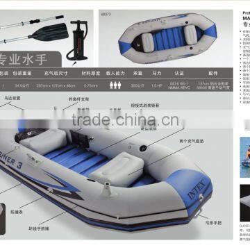 INTEX Sailors At Sea Ship Groups Of Three photo-5