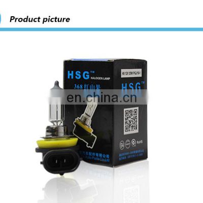 H8 Halogen Fog Light Headlight Bulb 5000K 12V 35W Super White Auto Headlamps Replacement