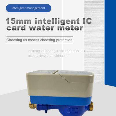 DN15DN20DN25All-copper Water Case IC Card Smart RF Water Meter Pre-paid Water Meter Professional Supply photo-3