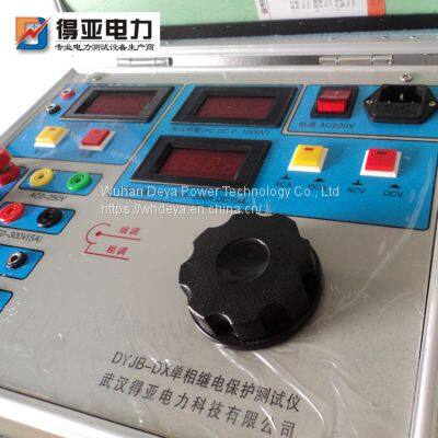 Single Phase Relay Protection Tester DYJB-DX photo-4