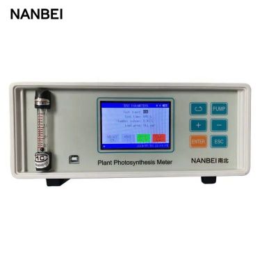 High Accuracy Fast Photosynthetic Testing Plant Photosynthesis Meter