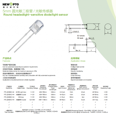5mm Round-head Light Sensor, Phototransistor, Photodiode, Photo Sensor 550nm 850 940nm for Light Control, Linear Dimming, Cctv Monitor,signal Tx Rx photo-2