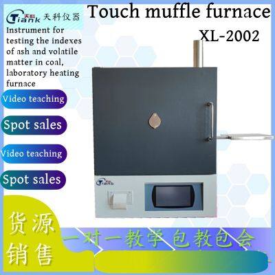 Muffle Furnace/Hebi Xintianke Touch Muffle Furnace/Coal Ash Determination photo-2