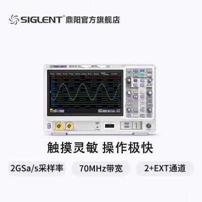 SIGLENT SDS2072/4/2102/4/2202/4/2352/4/2504XPlus Digital Oscilloscope, Four-channel