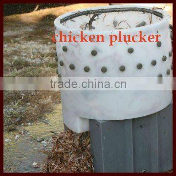 China popular small size chicken plucker with CE