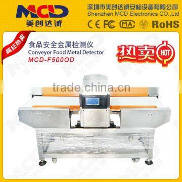 Conveyor metal detector machine for garment and food MCD-F500QD