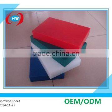 High quality plastic sheet/plastic sheet 16mm thick/a4 plastic sheet