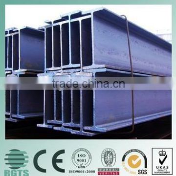 2015 Import building material from china Hot Rolled Steel H Beams For Sale by china best seller