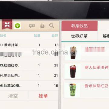 JR-16 Electronic Programmable Cash Register/POS System All in One With O2O photo-6