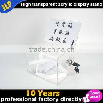 High quality acrylic donation / suggestion box