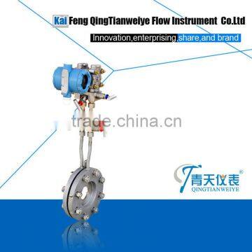 Integrative type orifice plate flow meter