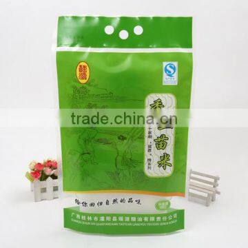High quality 5kg rice bag/plastic rice bags/rice packaging bag
