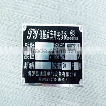 Custom Design Screen Printing Brushed Aluminum Nameplate photo-3