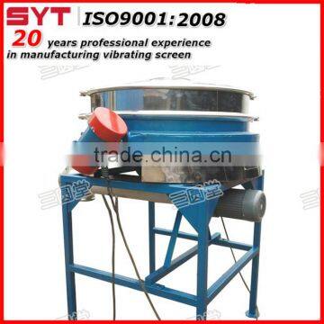 Xinxiang Sanyuantang Wheat Flour Vibrating Screen photo-3