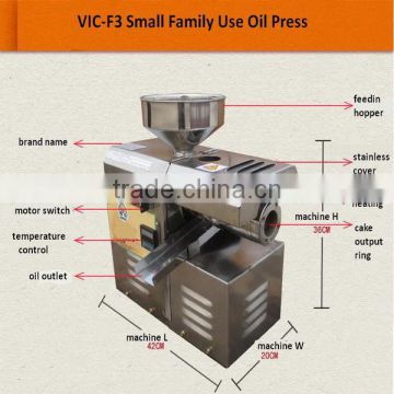 Latest small mini home use rods type oil press