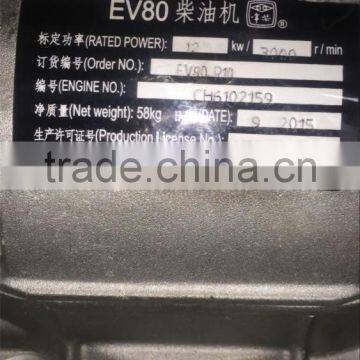 Silent Diesel Generator 10kw