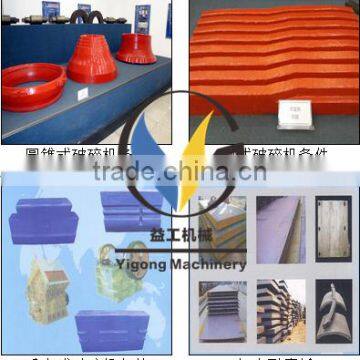 Eccentric Spindle, Movable Jaw Plate, FixedJaw Plate Jaw Crusher Parts Discount From Factory photo-2