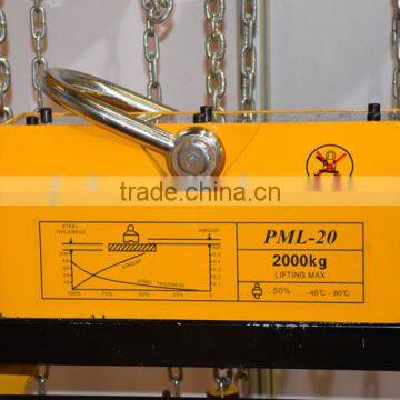 CE Certification YC-2000 2000kg Permanent Magnet Lifter photo-2