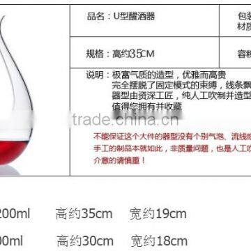 40.5oz ( 1200ml ) Artisan Wine Decanter | Beautiful Wine Carafe in Hand Blown 100% Lead-Free Crystal Glass photo-3