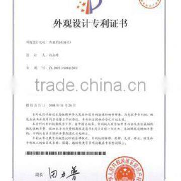Patent certificate
