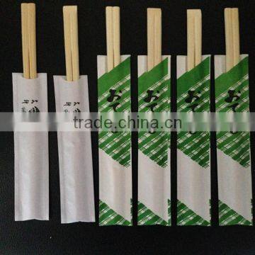 bamboo chopstick paper cover