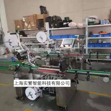 Up and down the labe labeling machine