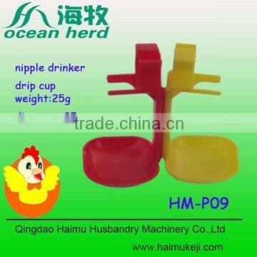 Manufacture of Haimu P-09 Plastic water-saving chicken nipple drinker drip cup