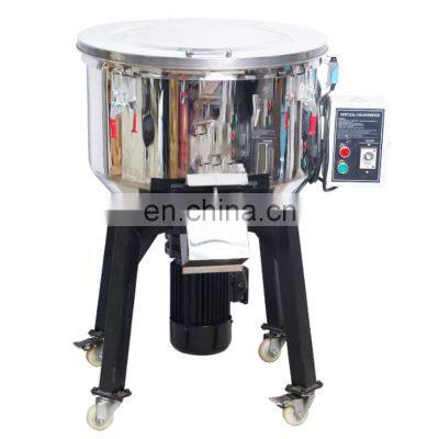 Industrial Plastic Plastic Raw Material Granules Color Mixer Plastic Mixer Machine