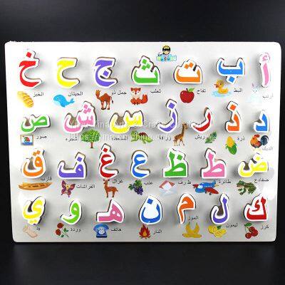 Wholesale Hand-held Arabic Letters Cartoon Eco-Friendly 3D Wooden Jigsaw Puzzle Kids Arabic Languages Educational Toys photo-4