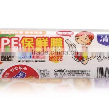 Package Food Plastic Wrap