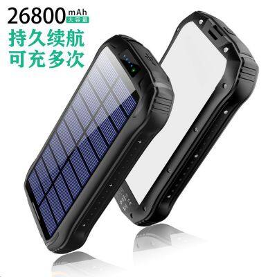 Outdoor waterproof solar power bank 26800mAh ultra large capacity charging mobile power supply with full face LED light charging