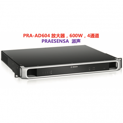 PRAESENSA Amplifier, 600W 4-channel，CTN：PRA-AD604,PRA-AD608，BOSCH photo-2